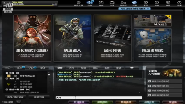 【2021-07-02 22点场】磁暴步兵杨永信v：电二磁暴步兵杨永信v的直播间
