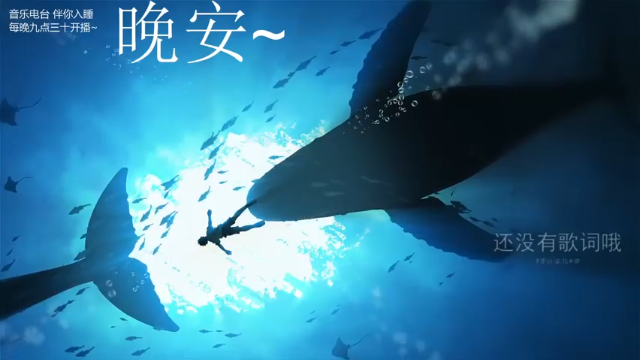 【2021-07-03 03点场】杨一歌：杨一歌：你喜欢炸鱼嘛？~11258