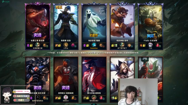 电棍+2021-06-30 15点场+英雄联盟：魔腾4杀10助攻，和队友精妙配合，22分钟结束比赛