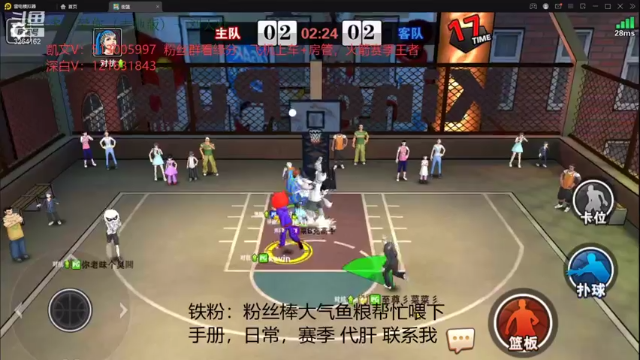 【2021-07-01 17点场】巅峰凯指导：今天 粉丝亲密双倍已开！！