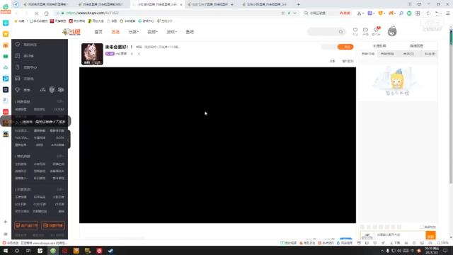 【2021-07-02 20点场】生吃小孩i：开始新的征程~