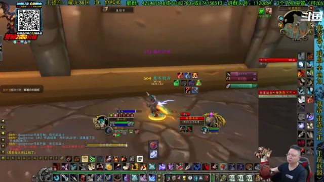 【2021-07-03 23点场】修一仙：魔兽不倒，我们不老！加油