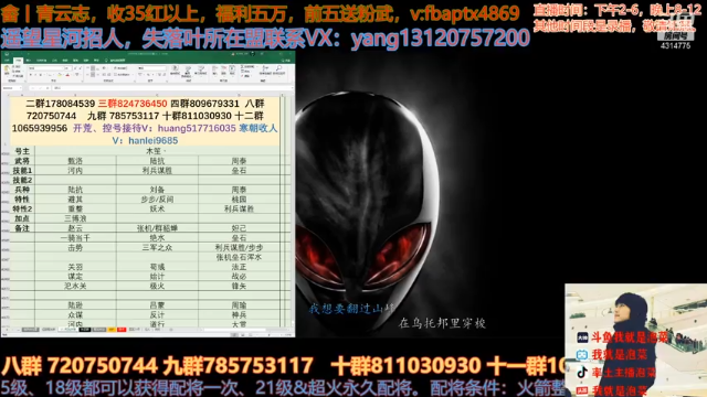 【2021-07-03 14点场】我就是泡菜：顶级批次大战在即，我们负责围观