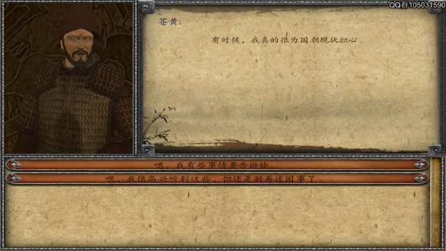 【2021-07-03 01点场】主播阿稳：但使龙城飞将在.不教胡马度阴山