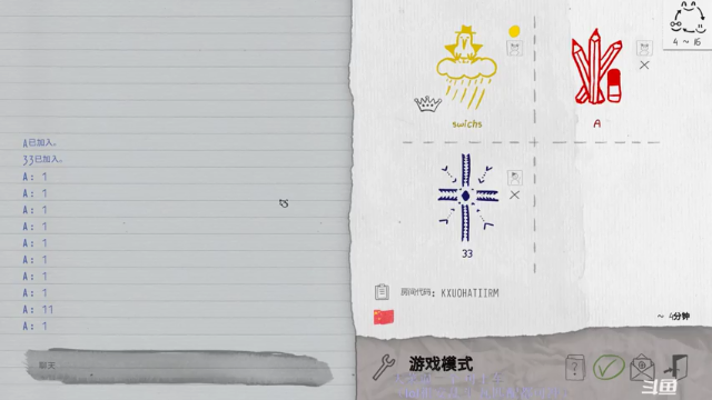 【2021-07-03 22点场】swichss：没有感情的游戏机