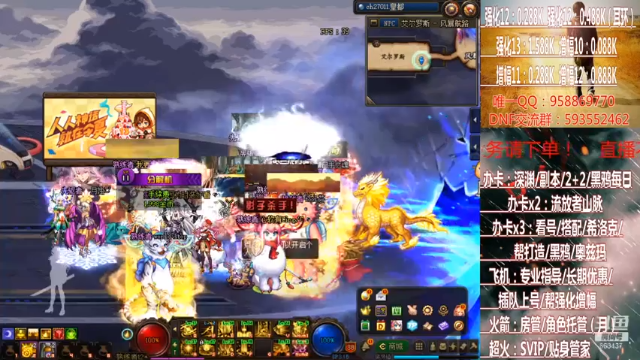 【2021-07-01 15点场】软Lan：在线奥兹玛~大航海~深渊