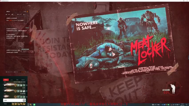 【2021-07-02 21点场】GoingHAPPY：【嗨皮】日常淦尸！