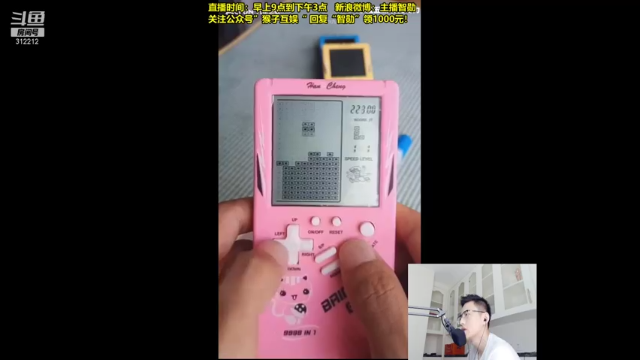 【2021-07-03 10点场】智勋勋勋勋：智勋：挺进男刀电刑变态教学！！