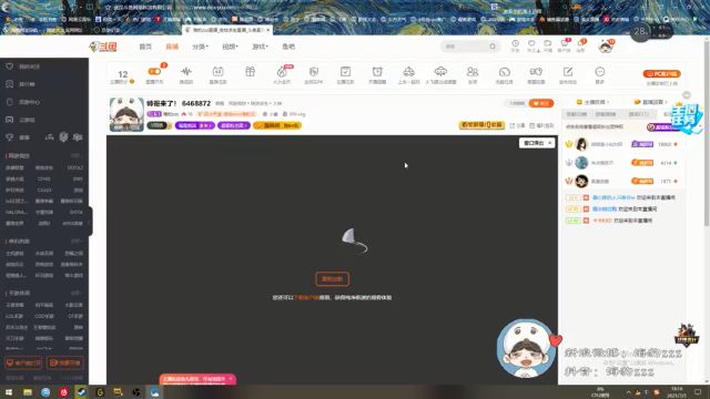 【2021-07-03 18点场】海豹zzz：帅哥来了！ 6468872
