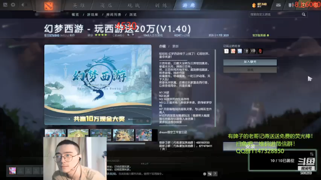 【2021-07-02 08点场】ok林仔：你懂1号位吗？