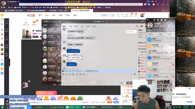 【2021-07-03 10点场】空大的劫zz：中一劫峡谷之巅最全能的劫