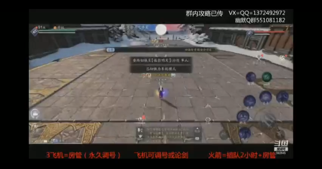 五毒内战教学