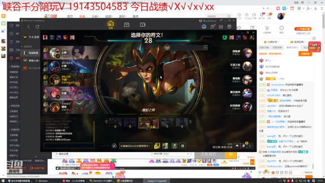 【2021-07-02 21点场】峡谷杀神酱油瓶：不浪不摆好好玩