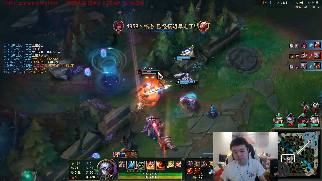 【英雄联盟】网友张顺飞的精彩时刻 20210703 07点场