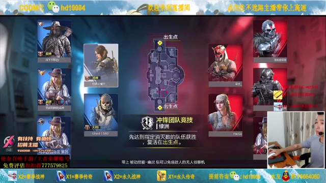 【2021-07-03 18点场】叫老公别叫老郭：送礼物增加直播时长