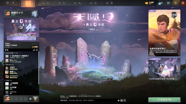 【2021-07-03 11点场】华府丶csy影：破防急了电子厂