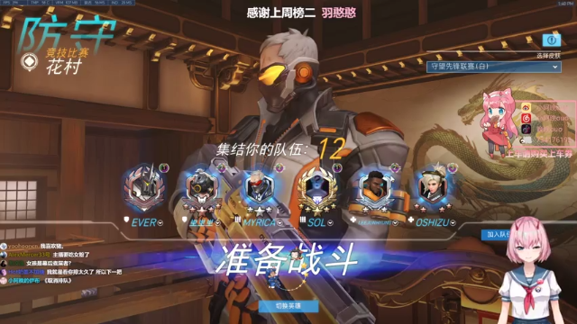 【2021-07-02 13点场】晚晚呦：【晚晚】周五愉快 •͈ᴗ•͈◞ෆ