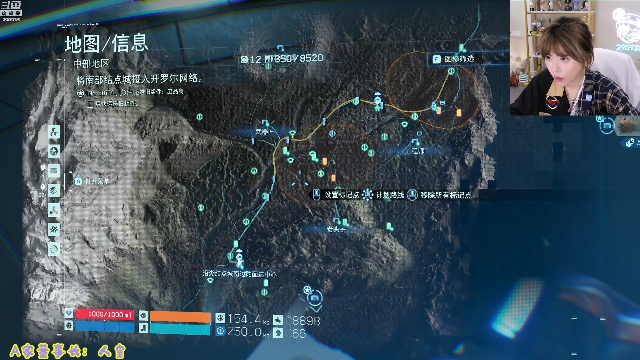 我在斗鱼看不2不叫周淑怡直播英雄联盟