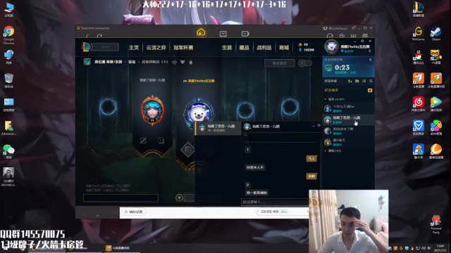 【2021-07-03 13点场】炽天使z1丶：千分剑魔之路311/1000