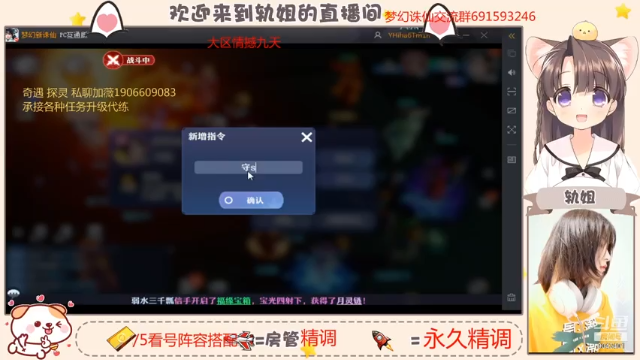 【2021-06-30 20点场】轨姐：100张宝图求出双链
