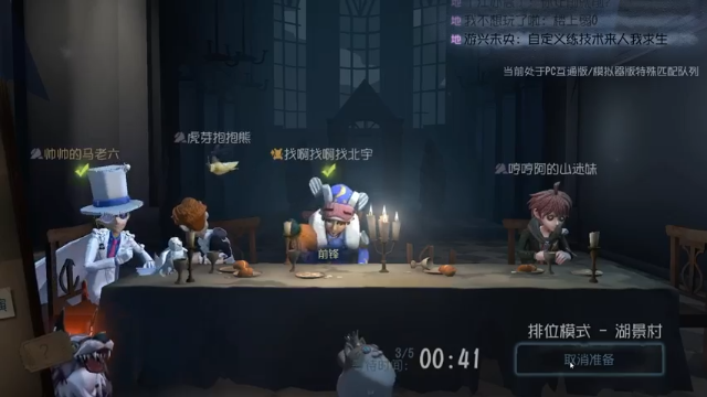 丨马老六丨+2021-07-01  19点场第五人格：血压上来了，三杀局变三跑，这是最后的倔强