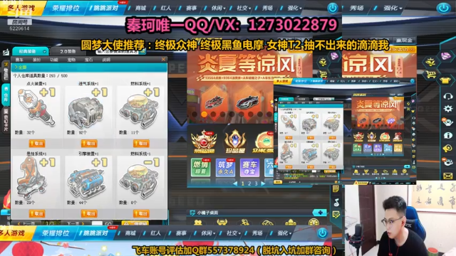 【2021-07-03 00点场】圆梦大师丶秦珂：秦亏亏回归！斗鱼第一圆梦大师