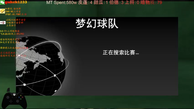 【2021-07-03 04点场】2KAllenG：[AG]MT,今晚无敌伯德上将甜瓜皮蓬