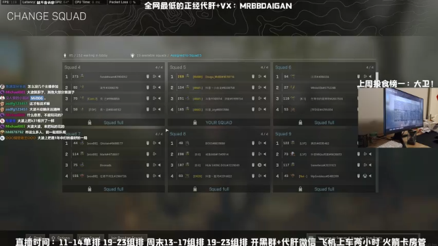 【2021-07-03 21点场】MrBB大波：《战区厨艺天花板》