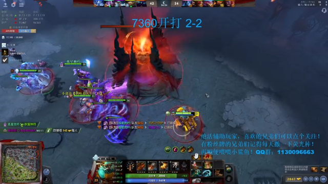 【2021-06-30 12点场】爆眼怪233：7500分辅助你真的懂吗？