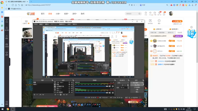 【2021-07-03 13点场】熊王c：熊王c：一天不越塔浑身不舒服