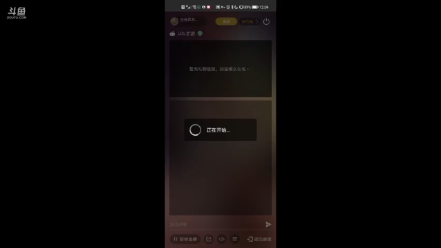 【2021-07-03 00点场】白色风车丶丶丶丶：前端游第一，手游王者600点职业中单无麦