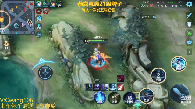 风清：一生之敌哪吒