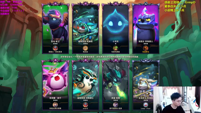 NB丶条皮兄弟+2021-07-01 15点场+云顶之弈：本想追三星厄斐琉斯，结果棋差一步，遗憾第二