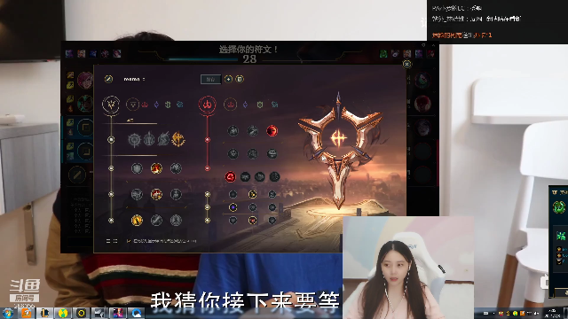 【英雄联盟】萌面酥的精彩时刻 20210703 03点场