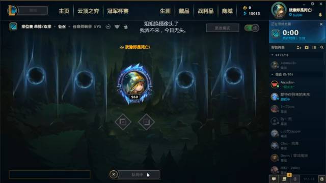 【2021-07-03 11点场】萌面酥：二台：峡谷之巅钻4冲钻3 卑微仔求好运来