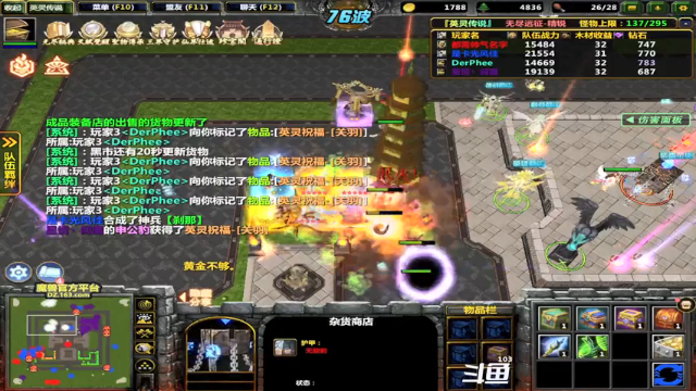 【2021-07-02 17点场】逗P阿飞：精锐200站 请各位小伙伴有秩序排队上车