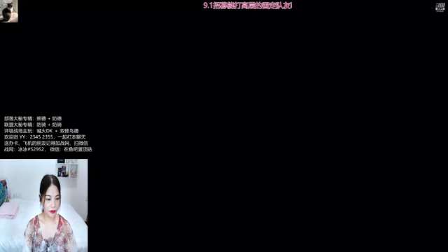 【魔兽世界】9.1动画701