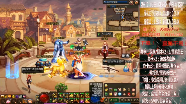 【2021-06-30 21点场】软Lan：恰个饭~九点回来搞起~