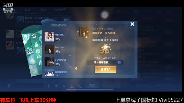 【2021-07-03 09点场】BOA全能哔：顶级大厅寻爱选手！