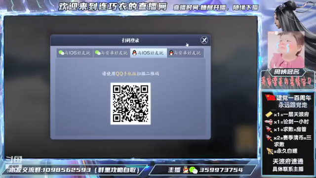 【2021-07-03 19点场】连巧衣：天香：老年人娱乐论剑，天波府速通225