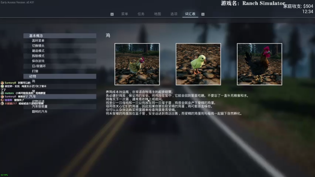 【2021-07-03 13点场】美美干嘛呢：❤美美❤周六联机时间~