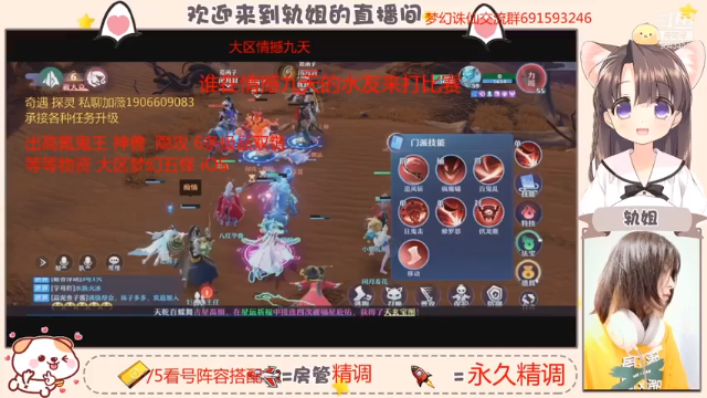 【2021-07-02 22点场】轨姐：100张宝图求出双链