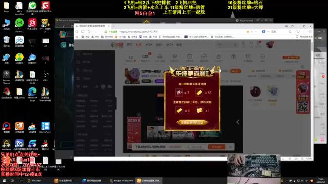 【2021-07-02 15点场】法神瑞兹：世界第一瑞兹！人狠话不多
