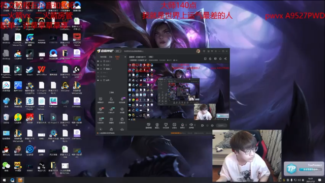【2021-07-02 16点场】奶妈的安眠药：国服第一软辅冲前十！