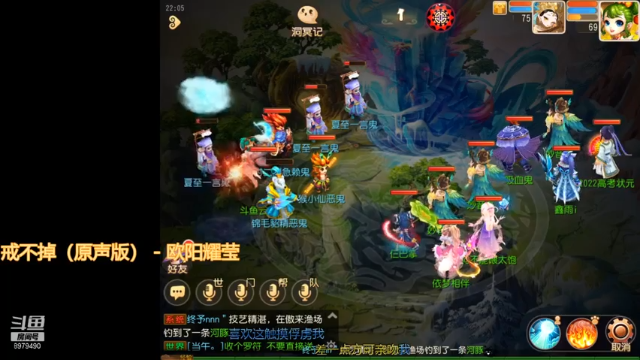 【2021-07-01 22点场】云亦弦：梦幻手游2021年依旧精彩