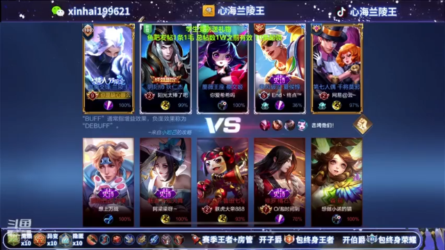 火舞这就叫不作不会死