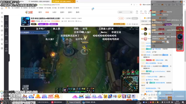 【2021-07-02 18点场】佳佳剑姬：现峡谷王者第十二名/顶尖上单剑姬天花板