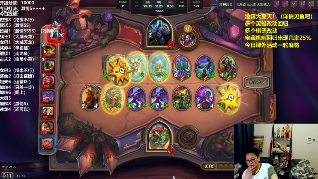 【2021-07-03 17点场】衣锦夜行：宝藏回归！最激情的版本！