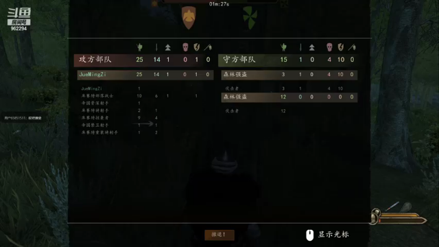 【骑马与砍杀】南辰ei的精彩时刻 20210703 16点场