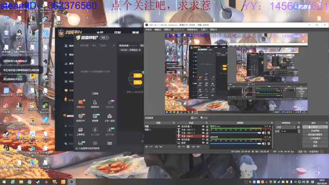 【2021-06-30 18点场】岱栖：菜鸡来啦~~~~~